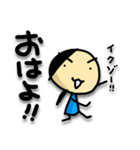 おはようスタンプ1 Tomozof（個別スタンプ：6）