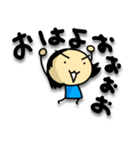 おはようスタンプ1 Tomozof（個別スタンプ：12）