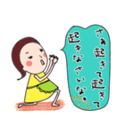 あなたのお母さん♡（日常）（個別スタンプ：2）