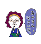 あなたのお母さん♡（日常）（個別スタンプ：3）
