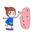 あなたのお母さん♡（日常）（個別スタンプ：6）