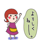 あなたのお母さん♡（日常）（個別スタンプ：8）