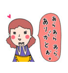 あなたのお母さん♡（日常）（個別スタンプ：9）
