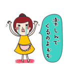 あなたのお母さん♡（日常）（個別スタンプ：17）