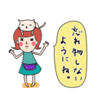 あなたのお母さん♡（日常）（個別スタンプ：20）