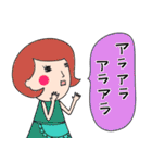 あなたのお母さん♡（日常）（個別スタンプ：21）