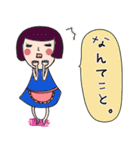 あなたのお母さん♡（日常）（個別スタンプ：22）