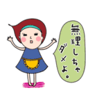 あなたのお母さん♡（日常）（個別スタンプ：29）