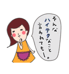 あなたのお母さん♡（日常）（個別スタンプ：32）