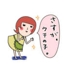 あなたのお母さん♡（日常）（個別スタンプ：33）