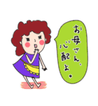 あなたのお母さん♡（日常）（個別スタンプ：34）