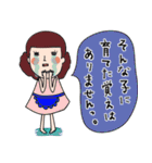 あなたのお母さん♡（日常）（個別スタンプ：35）