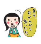 あなたのお母さん♡（日常）（個別スタンプ：36）
