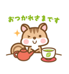 飛び出す！ シマリスのシマさんのスタンプ（個別スタンプ：3）