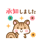 飛び出す！ シマリスのシマさんのスタンプ（個別スタンプ：4）