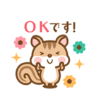 飛び出す！ シマリスのシマさんのスタンプ（個別スタンプ：5）