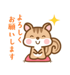 飛び出す！ シマリスのシマさんのスタンプ（個別スタンプ：8）