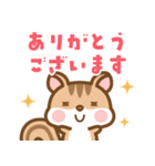 飛び出す！ シマリスのシマさんのスタンプ（個別スタンプ：9）