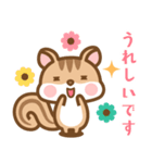 飛び出す！ シマリスのシマさんのスタンプ（個別スタンプ：10）