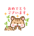 飛び出す！ シマリスのシマさんのスタンプ（個別スタンプ：14）