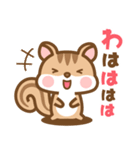 飛び出す！ シマリスのシマさんのスタンプ（個別スタンプ：17）