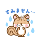 飛び出す！ シマリスのシマさんのスタンプ（個別スタンプ：18）