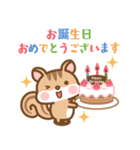 飛び出す！ シマリスのシマさんのスタンプ（個別スタンプ：22）