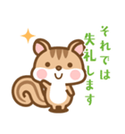 飛び出す！ シマリスのシマさんのスタンプ（個別スタンプ：24）