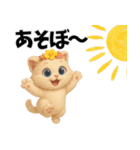 毎日3Dにゃんこ（個別スタンプ：1）