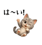 毎日3Dにゃんこ（個別スタンプ：2）