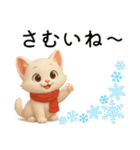 毎日3Dにゃんこ（個別スタンプ：3）