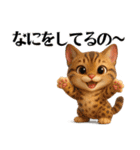 毎日3Dにゃんこ（個別スタンプ：7）