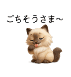 毎日3Dにゃんこ（個別スタンプ：9）