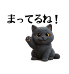 毎日3Dにゃんこ（個別スタンプ：11）