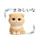 毎日3Dにゃんこ（個別スタンプ：12）
