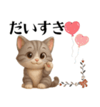 毎日3Dにゃんこ（個別スタンプ：15）