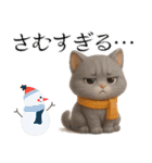 毎日3Dにゃんこ（個別スタンプ：19）