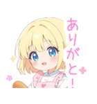 パン屋さんのエプロンの女の子スタンプ（個別スタンプ：4）