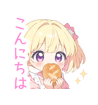 パン屋さんのエプロンの女の子スタンプ（個別スタンプ：6）