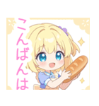 パン屋さんのエプロンの女の子スタンプ（個別スタンプ：7）