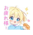 パン屋さんのエプロンの女の子スタンプ（個別スタンプ：9）