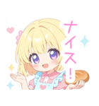 パン屋さんのエプロンの女の子スタンプ（個別スタンプ：14）