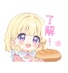パン屋さんのエプロンの女の子スタンプ（個別スタンプ：15）