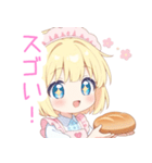 パン屋さんのエプロンの女の子スタンプ（個別スタンプ：17）