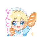 パン屋さんのエプロンの女の子スタンプ（個別スタンプ：18）