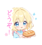 パン屋さんのエプロンの女の子スタンプ（個別スタンプ：23）