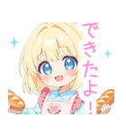 パン屋さんのエプロンの女の子スタンプ（個別スタンプ：29）