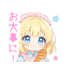 パン屋さんのエプロンの女の子スタンプ（個別スタンプ：30）