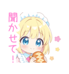パン屋さんのエプロンの女の子スタンプ（個別スタンプ：31）