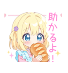 パン屋さんのエプロンの女の子スタンプ（個別スタンプ：32）